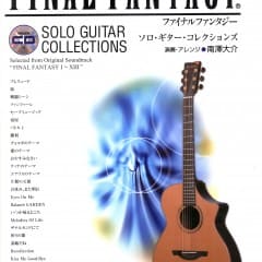 Final Fantasy - Solo Guitar Collections Vol.1