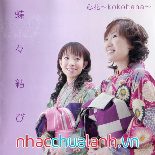 Album Nút Bướm - Chouchou Musubi