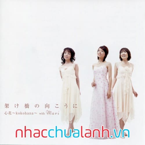 Album Qua Cầu - Over The Bridge