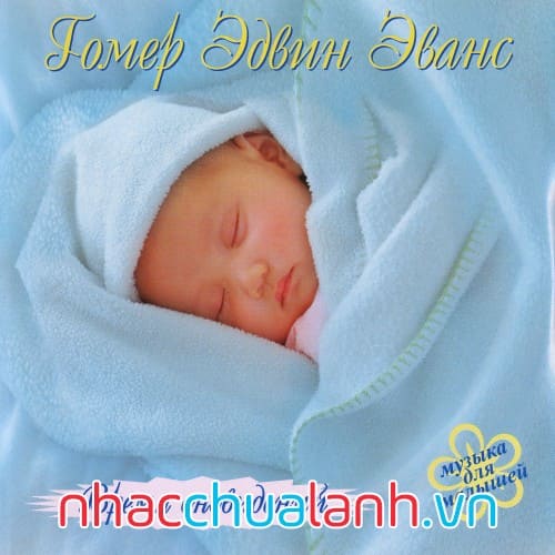 Album Thời Gian Ngủ - Sleepytime