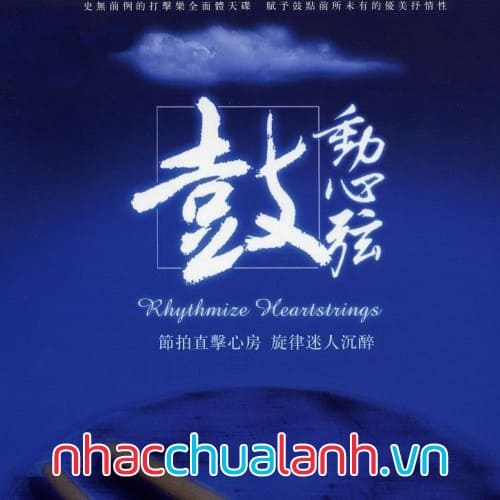 Album Nhịp Đập Con Tim - Rhythmize Heartstrings