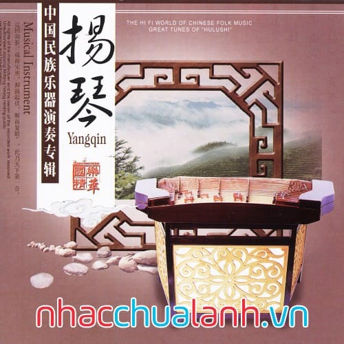 Album Âm Nhạc Dân Gian Trung Quốc - World Of Chinese Folk Music Vol.1