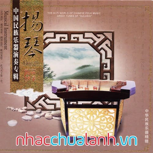 Album Âm Nhạc Dân Gian Trung Quốc - World Of Chinese Folk Music Vol.3