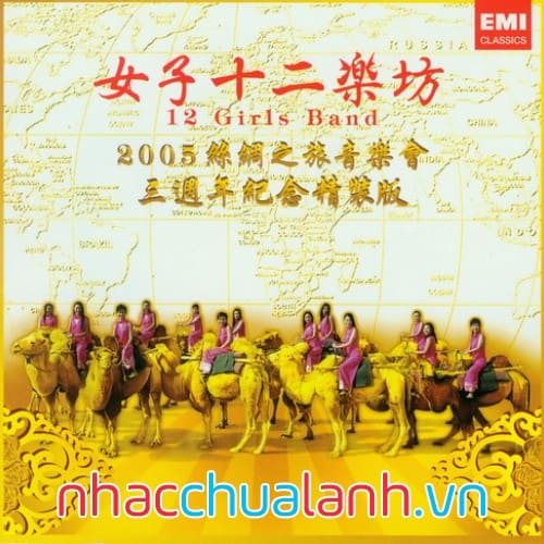 Album Hòa Nhạc Hành Trình Tơ Lụa - Si Chou Zhi Lu Yin Yue Hui Vol.2