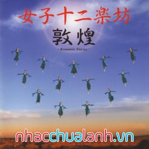 Album Năng Lượng Lãng Mạn - Romantic Energy