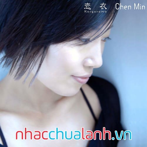 Album Quần Áo Tình Yêu - Koigoromo