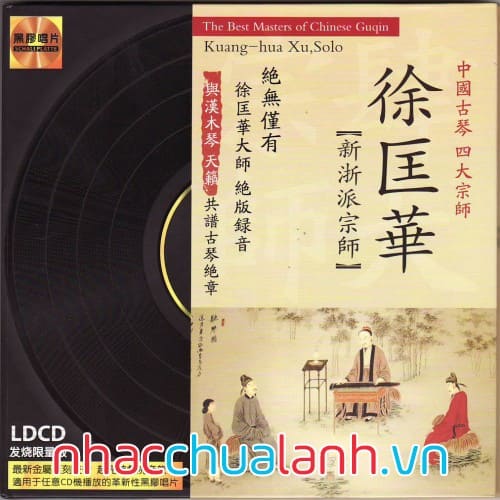 Album Bậc Thầy Cổ Cầm Trung Quốc - The Best Masters Of Chinese Guqin Vol.3