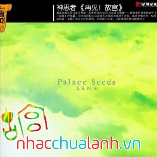 Album Cung Điện Hạt Giống - Palace Seed