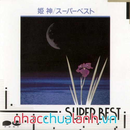 Album Himekami Super Best