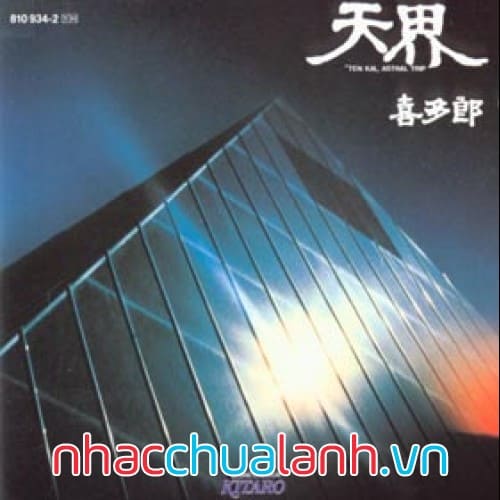 Album Du Hành Vũ Trụ - Astral Voyage