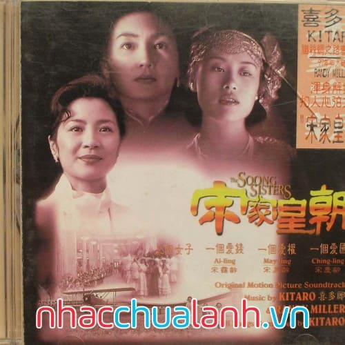 Album Chị Em Nhà Soong - The Soong Sisters