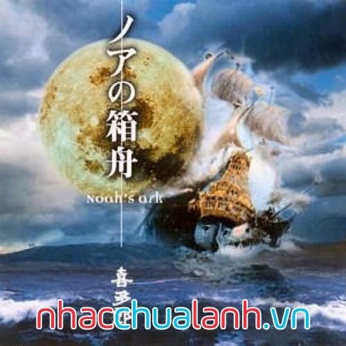 Album Con Tàu Nô-Ê - Noah’s Ark