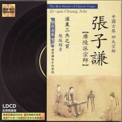 Bậc Thầy Cổ Cầm Trung Quốc - The Best Masters Of Chinese Guqin Vol.4