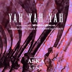 Nó Nó Nó - Yah Yah Yah