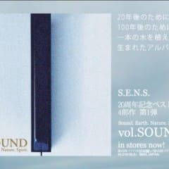 Âm Thanh Trái Đất Linh Hồn Tự Nhiên - Sound Earth Nature Spirit Vol.1