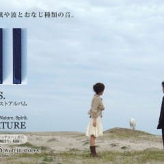 Âm Thanh Trái Đất Linh Hồn Tự Nhiên - Sound Earth Nature Spirit Vol.3