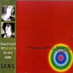 Bài Hát Thiên Đường - Heaven’s Song
