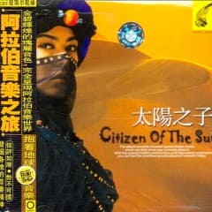 Công Dân Của Mặt Trời - Citizen Of The Sun