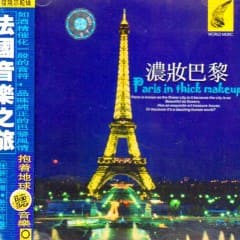 Paris Trong Lớp Trang Điểm Dày - Paris In Thick Makeup