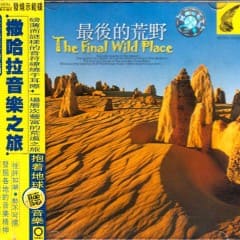 Nơi Hoang Dã Cuối Cùng - The Final Wild Place
