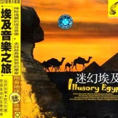 Ai Cập Huyền Ảo - Illusory Egypt