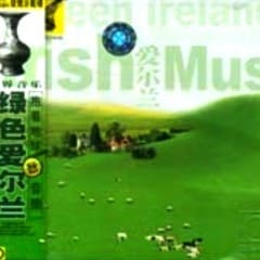Ireland Xanh - Green Ireland Vol.1