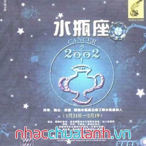 Album Aquarius (水瓶座 Bảo Bình)