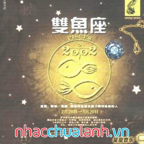 Album Pisces (双鱼座 Song Ngư)