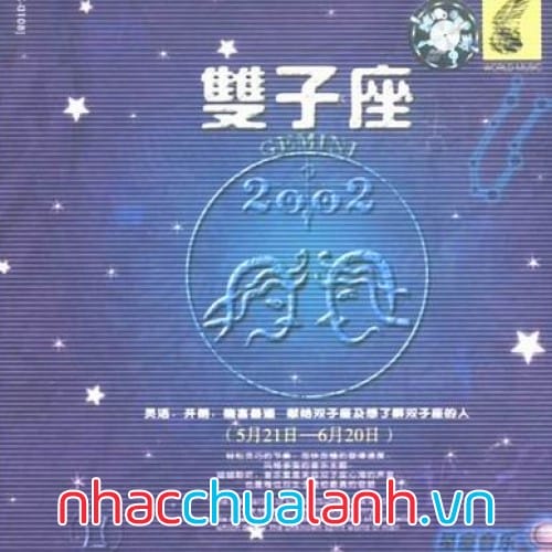 Album Gemini (双子座 Song Tử)