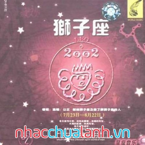 Album Leo (狮子座 Sư Tử)