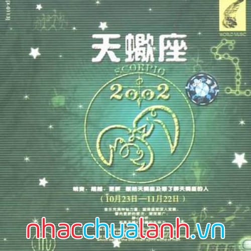 Album Scorpius (天蝎座 Thiên Yết)
