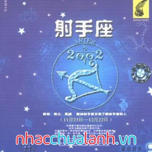 Album Sagittarius (射手座 Nhân Mã, Xạ Thủ)