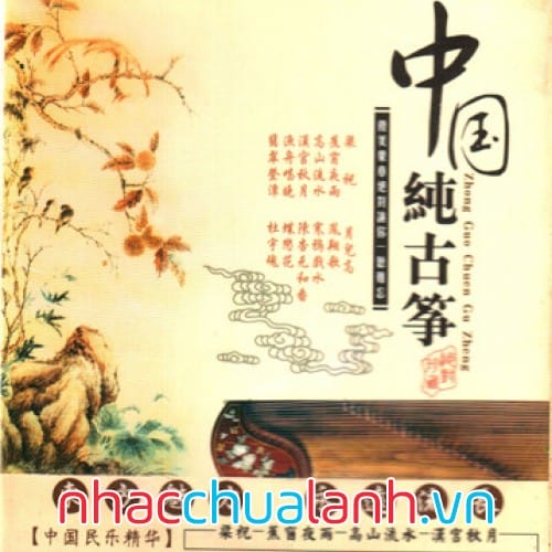 Album Trung Quốc Thuần Cổ Tranh - Zhong Guo Chun Guzheng Vol.1
