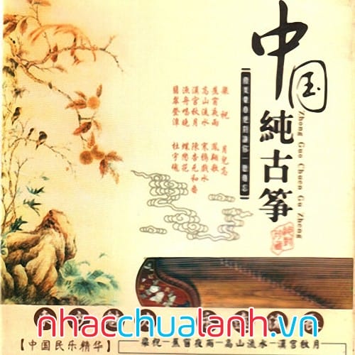 Album Trung Quốc Thuần Cổ Tranh - Zhong Guo Chun Guzheng Vol.2