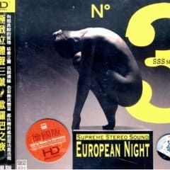 Đêm Châu Âu - European Night No.3