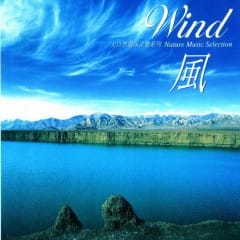 Phong (Wind) - Phong, Hoa, Tuyết, Nguyệt Vol.1