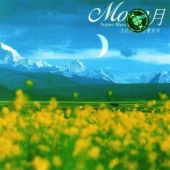 Nguyệt (Moon) - Phong, Hoa, Tuyết, Nguyệt Vol.4