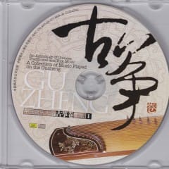 Bộ Sưu Tập Nhạc Chơi Trên Đàn Tranh Vol.1