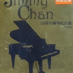 Bộ Sưu Tập Piano Thứ 25 - 25Th Piano Collection Vol.1