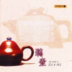 Trà Và Ấm - Tea And Pot