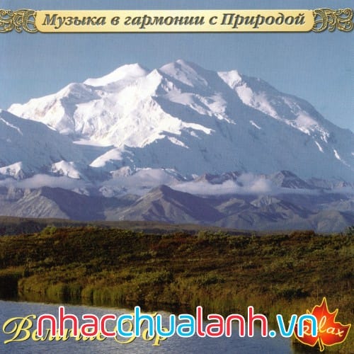 Album Thời Tiết Vùng Núi - Clima Da Montanha