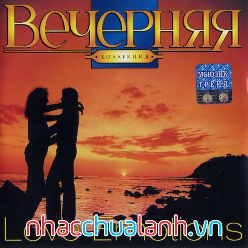 Album Cảm Xúc Tình Yêu - Love Emotion